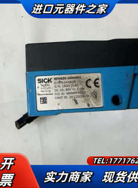 德国RFID控制设备传感器 RFH620-1000001议价