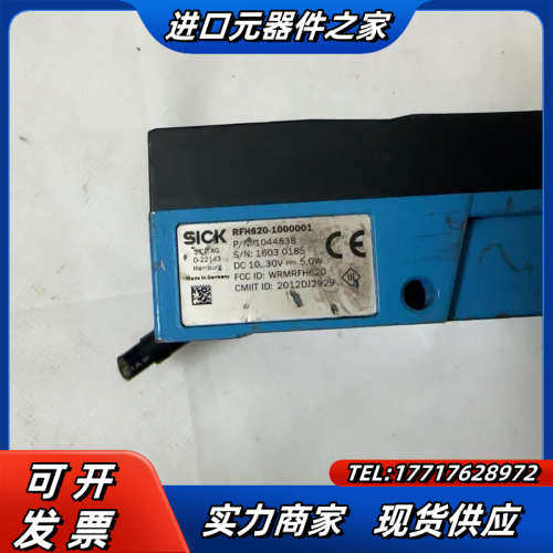 德国RFID控制设备传感器 RFH620-1000001议价