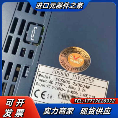 易能 变频器 EDS800-2S0004N 全新。0.4KW议价