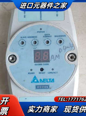 IFD9506.  总线转换模块，议价