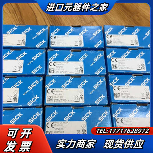 西克WTT12L-B2542  全新未使用  干净 盒码议价