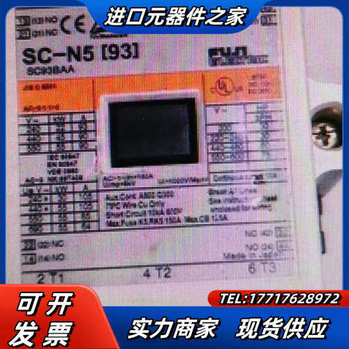 原装交流接触器SC-N5，原装件线圈200-议价