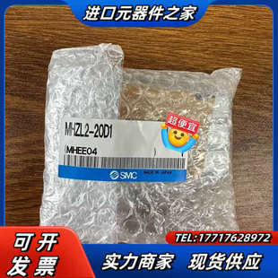 正品 全新原装 议价 20D1 气缸MHZL2