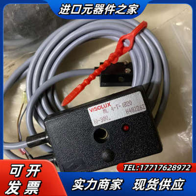 倍加福 ML4-T-1820  0848980035  全新议价