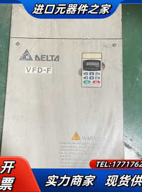 变频器  VFD-F系列   VFD1320F43A议价