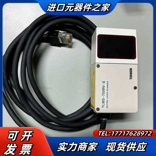 原装TOHKEN东研高密度阅览器TLMS-750RV-S议价