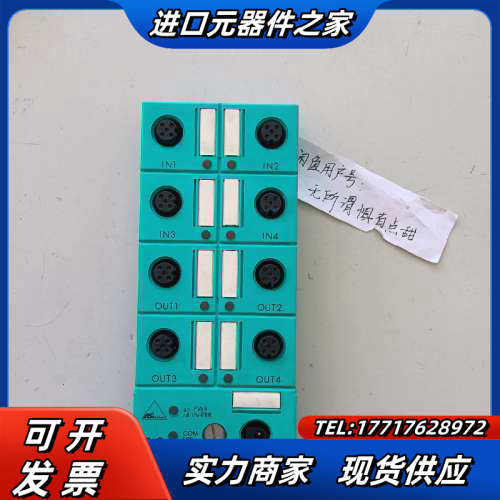 VAA-4EA-G2-ZE/E2倍加福模块，9成新，无。议价