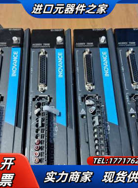 750w伺服电机套装SV660PS5R51，电机MS1H议价