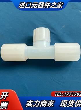 pfa弯头pvdf34 PARFLARE 34变径12议价