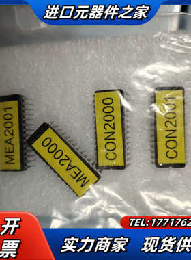MEA2000 CON2001 四探针 全新议价不发议价