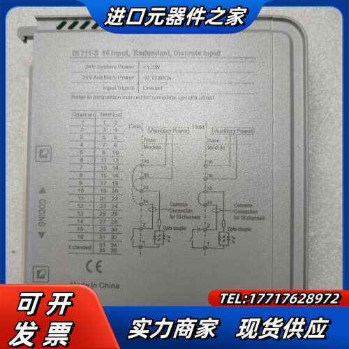 浙大中控 DI 711-S11 控制卡全新图片实拍，现货议价