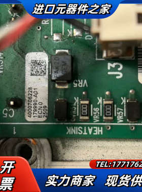变频器700系列179990-A01 带驱动板 模块FS议价