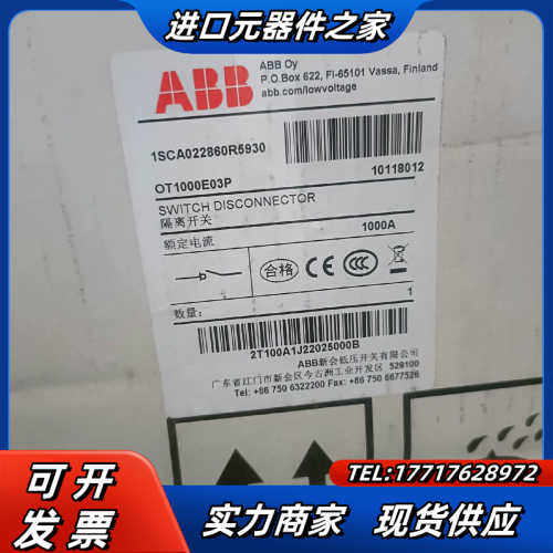 隔离开关OT1000E03P 1SCA022860R5议价