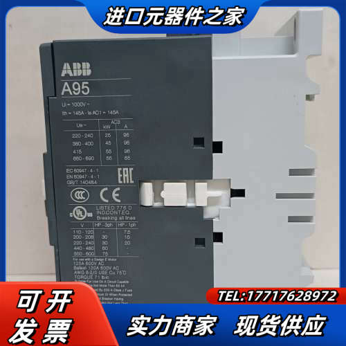 接触器A95-30-11 110V议价