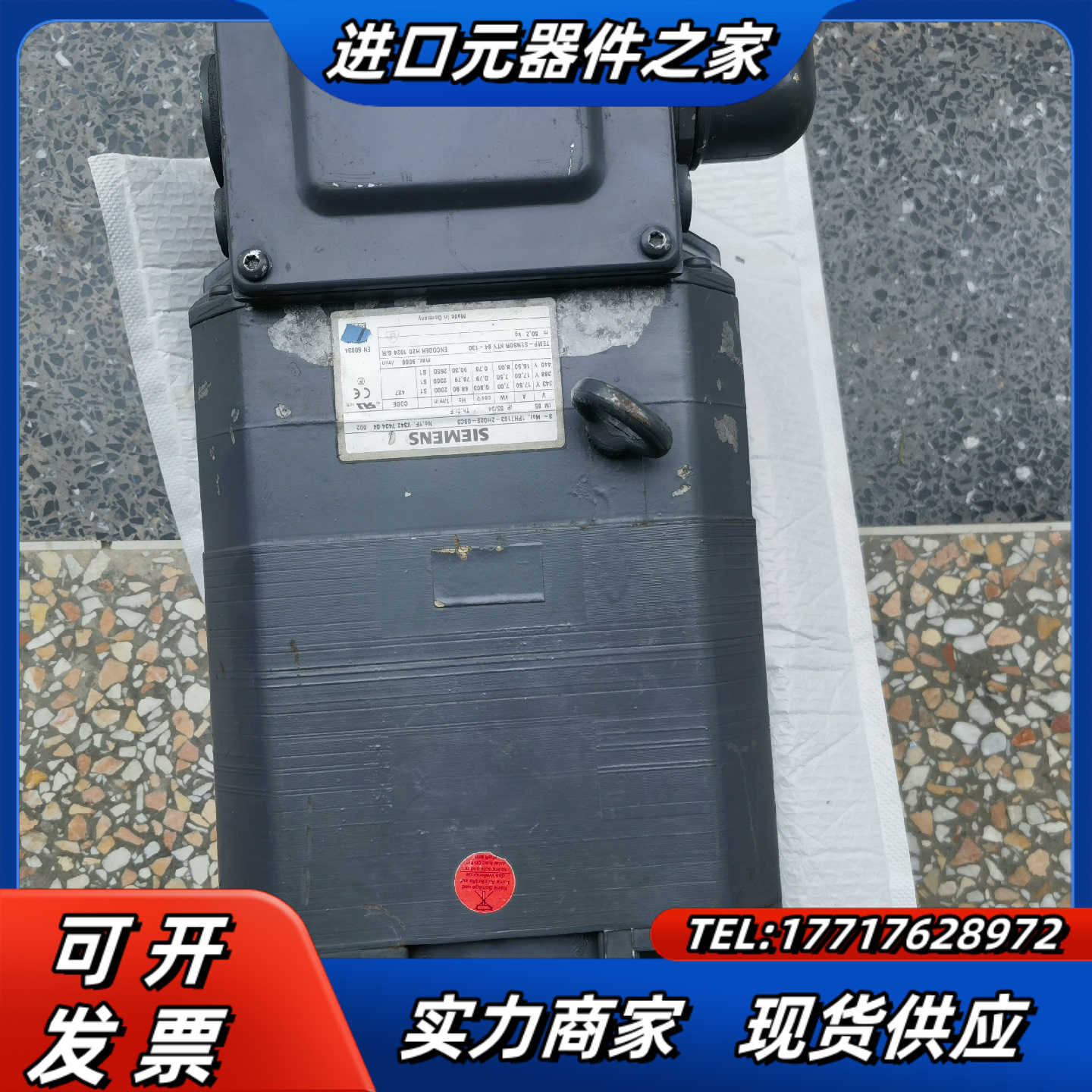 1PH7103-2HG22-0BC3 电机  下现货实议价