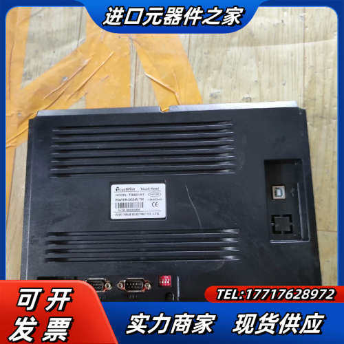信捷触摸屏TGA63-MT议价