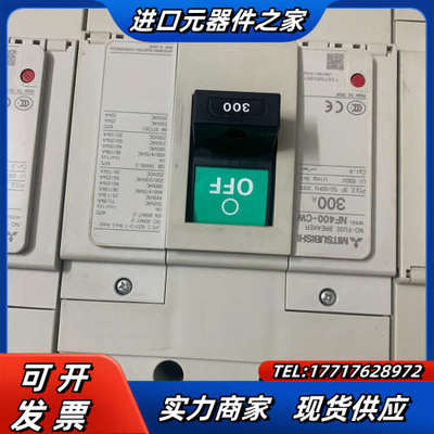 塑壳断路器，NF630-SW和NF400-SW，3p63议价