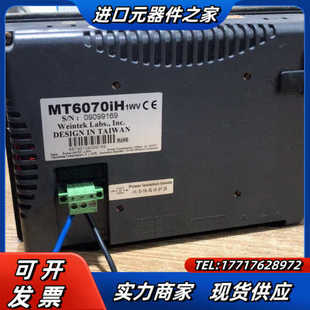 正品 威纶触控屏 MT6070iH1wv 原装 议价 成色如图