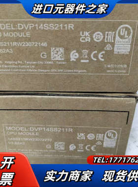 DVP14SS211R全新原装正品，，实体企业店议价