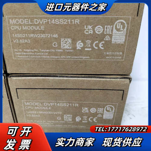 DVP14SS211R全新原装正品，，实体企业店议价