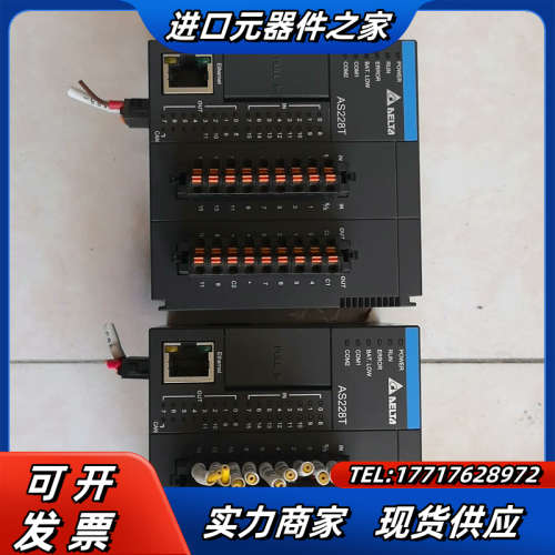 主机 AS228T-A议价