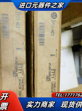 2711-NC1全新原装正品，喜欢的来议价