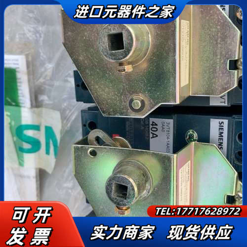 SIENENS断路器6台，160A，63A，4议价