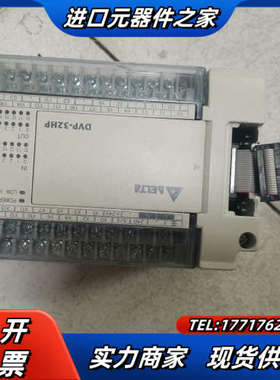 PLC，DVP32HP00T，，功能正常，议价