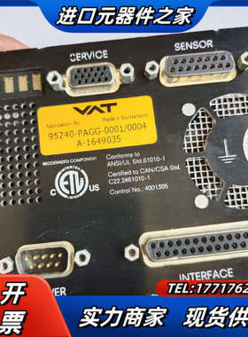 VAT控制器95240-PAGG-0001/0004，拆议价