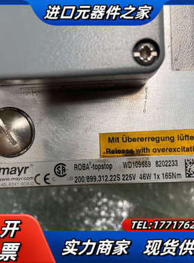 德国麦尔MAYR安全离合器 ROBA-TOPSTOP 200议价
