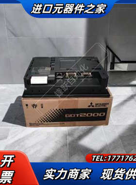 触摸屏GT2308-VTBD/GT2308-VTBA支持议价