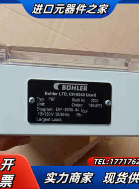 BUHLER PGF UZ-559987， EKP-8311议价