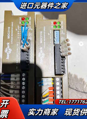 台湾汉马克(hanmark)MDC2116驱动议价