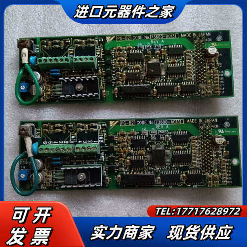 G7变频器配件板 73600-A0131 PG-B2议价