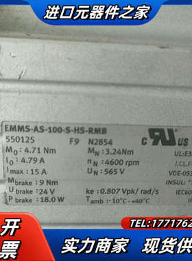 伺服电机EMMS-AS-100-S-HS-RMB功能现货议价