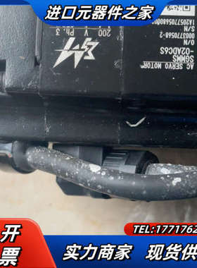 电机SGMMS-02ADC6S  功能 有一议价