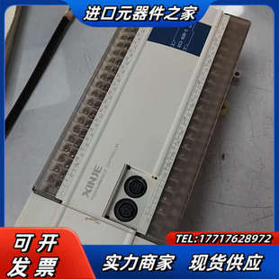 信捷模块 宝贝是 XC3 议价 60R 信捷PLC