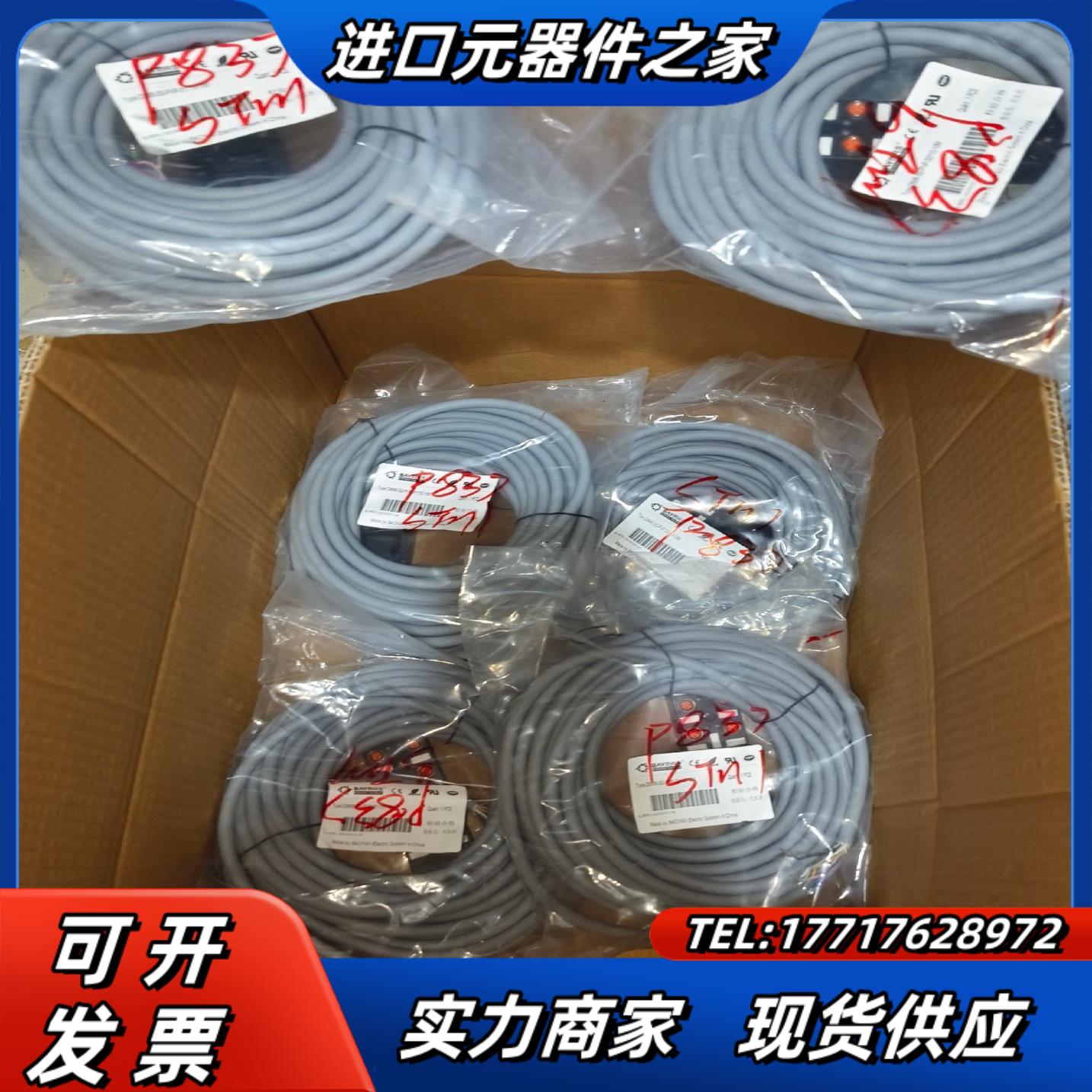 BAYMRS宝岩D12M8-3S-NPM-L DM8-3S-议价