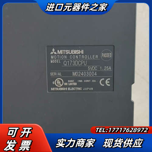 Q173DCPU原装 片 功能完好 现货议价