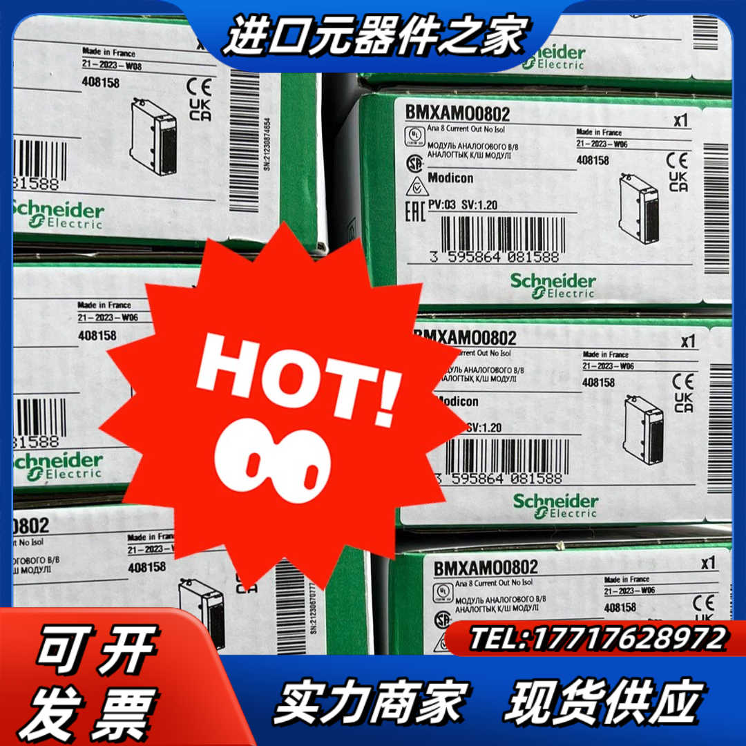 LXM23AU04M3X LXM23AU07M3X LXM2议价