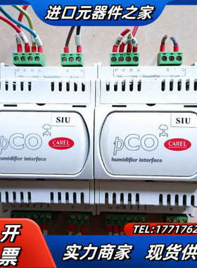 意大利卡乐加湿模块PCOUMI2000议价