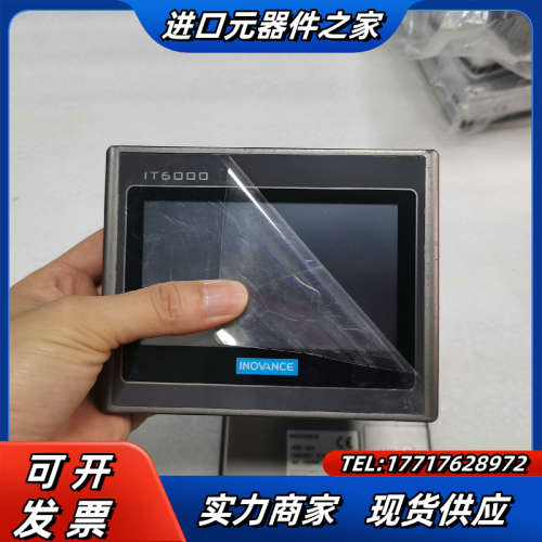 触摸屏4.3寸 IT5043T,IT6043T ,HD6议价