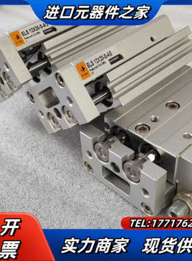 亿太诺EMC精密滑台气缸ELS(ELSL)12Ⅹ20-S/S议价