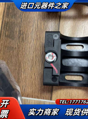 德国西克SICK 光栅安装支架2066614  BEF-1S议价