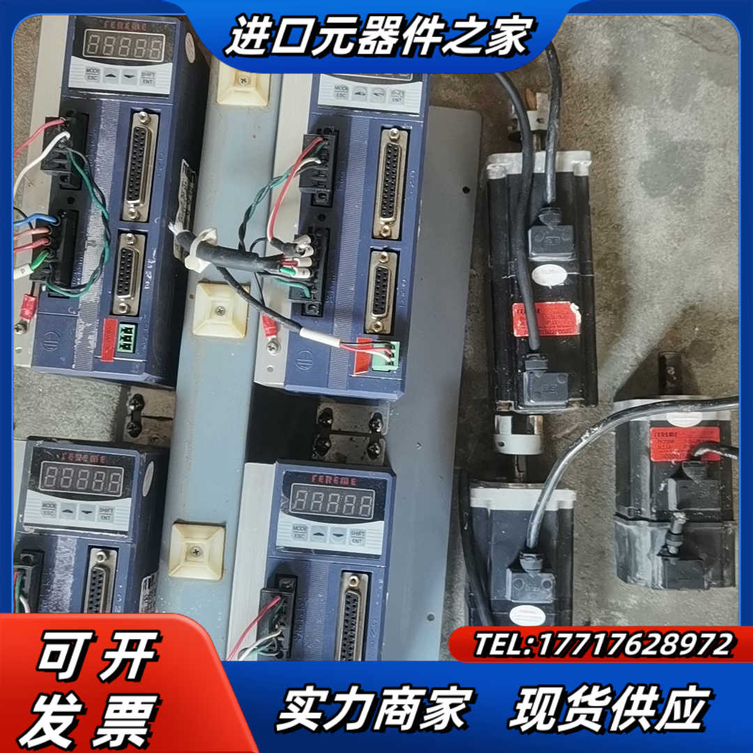 FEREME伺服驱动器FDS15AER四台议价