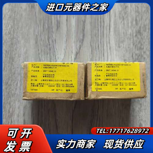 【出】全新倍加福NBN40-L2-E2-V1议价