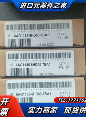 6AG1135-6HD00-7BA1议价
