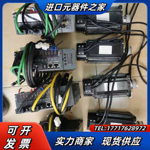 质量好 配线 议价 仓库有4套 苏迈伺服电机750W