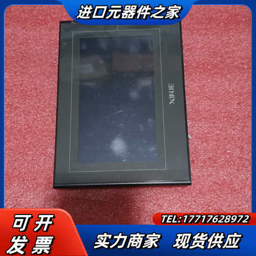信捷触摸屏  TG765G-ZT  议价,3C数码配件,隔离器/耦合器,淘宝优惠券,粉丝福利购,淘宝优惠卷