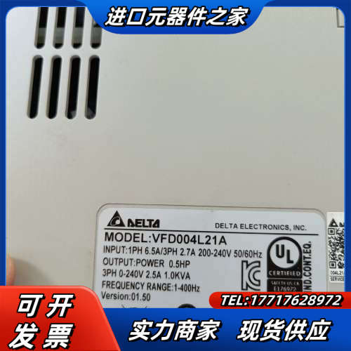 变频器200W 400W VFD002L21A  DVD议价
